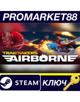 Trailmakers - Airborne Expansion DLC Steam КЛЮЧ GLOB
