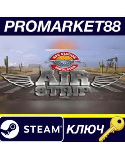 Gas Station Simulator - Airstrip DLC Steam КЛЮЧ GLOB Gas Station Simulator - Airstrip DLC Steam КЛЮЧ GLOB