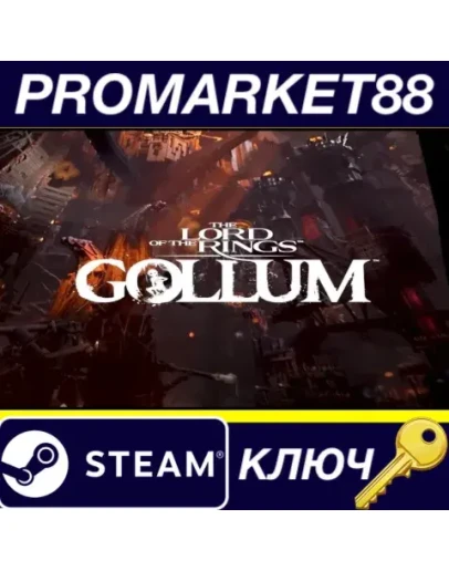 The Lord of the Rings: Gollum Steam КЛЮЧ GLOBAL The Lord of the Rings: Gollum Steam КЛЮЧ GLOBAL