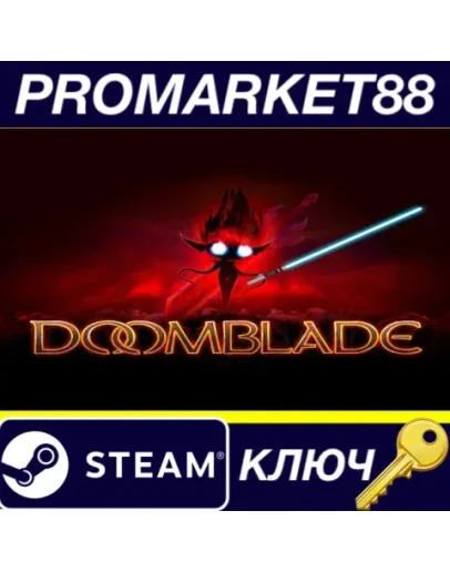 DOOMBLADE Steam КЛЮЧ ЕВРОПА