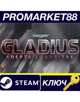 Warhammer 40,000: Gladius - Adepta Sororitas DLC Stea Warhammer 40,000: Gladius - Adepta Sororitas DLC Stea