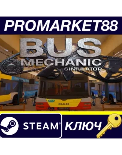Bus Mechanic Simulator EU Steam КЛЮЧ ЕВРОПА Bus Mechanic Simulator EU Steam КЛЮЧ ЕВРОПА