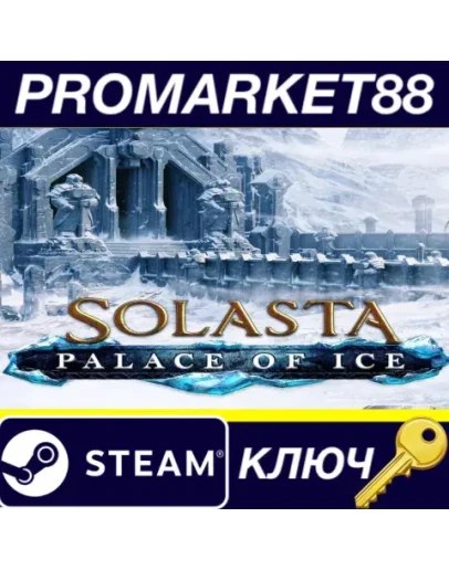 Solasta: Crown of the Magister - Palace of Ice DLC St Solasta: Crown of the Magister - Palace of Ice DLC St