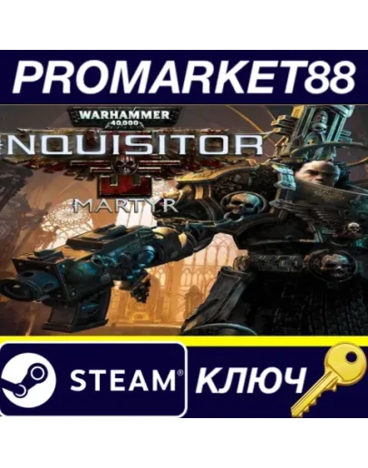 Warhammer 40,000: Inquisitor - Martyr EU Steam КЛЮЧ