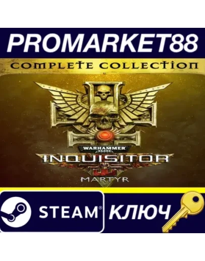 Warhammer 40,000: Inquisitor - Martyr Complete Collec Warhammer 40,000: Inquisitor - Martyr Complete Collec