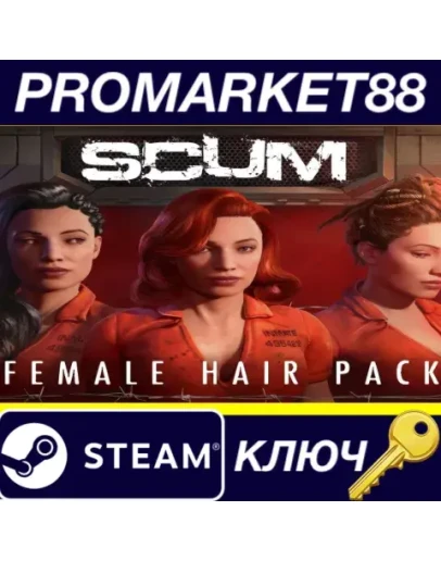 SCUM - Female Hair Pack&nbspDLC Steam КЛЮЧ GLOBAL