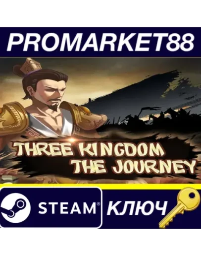 Three Kingdom: The Journey Steam КЛЮЧ GLOBAL Three Kingdom: The Journey Steam КЛЮЧ GLOBAL