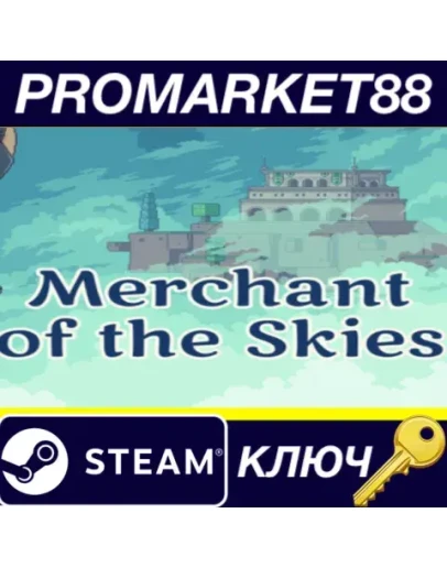Merchant of the Skies Steam КЛЮЧ GLOBAL