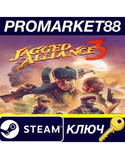 Jagged Alliance 3 EU Steam КЛЮЧ ЕВРОПА Jagged Alliance 3 EU Steam КЛЮЧ ЕВРОПА