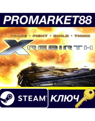 X Rebirth Collector's Edition Steam КЛЮЧ ЕВРОПА X Rebirth Collector's Edition Steam КЛЮЧ ЕВРОПА