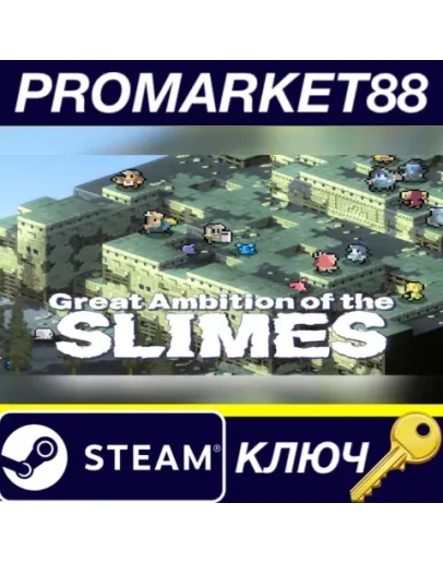 Great Ambition of the SLIMES Steam КЛЮЧ GLOBAL Great Ambition of the SLIMES Steam КЛЮЧ GLOBAL