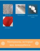 Схема для бисера: Круассан RUEN