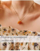 Схема для бисера: Круассан RUEN