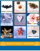 Схема для бисера: Круассан RUEN