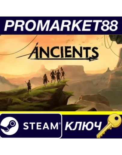 The Ancients Steam КЛЮЧ GLOBAL The Ancients Steam КЛЮЧ GLOBAL