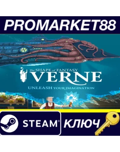 Verne: The Shape of Fantasy Steam КЛЮЧ GLOBAL