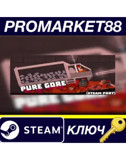 Pure Gore (Sandbox&ampPlayground) Steam КЛЮЧ GLOBAL