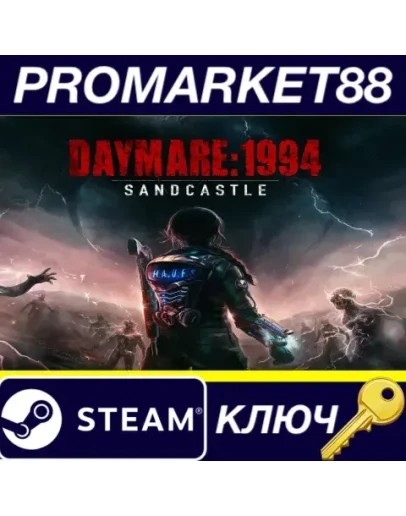 Daymare: 1994 Sandcastle Steam КЛЮЧ GLOBAL Daymare: 1994 Sandcastle Steam КЛЮЧ GLOBAL