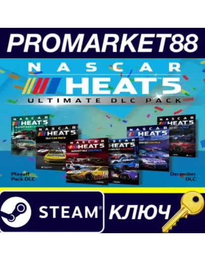 NASCAR Heat 5 - Ultimate Pass DLC Steam КЛЮЧ ЕВРОПА NASCAR Heat 5 - Ultimate Pass DLC Steam КЛЮЧ ЕВРОПА