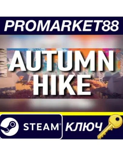 Autumn Hike Steam КЛЮЧ GLOBAL Autumn Hike Steam КЛЮЧ GLOBAL