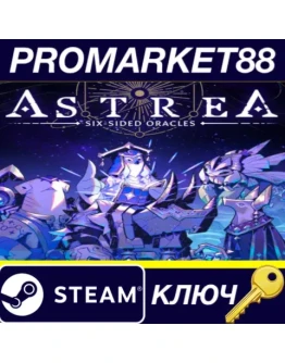 Astrea: Six-Sided Oracles Steam КЛЮЧ GLOBAL Astrea: Six-Sided Oracles Steam КЛЮЧ GLOBAL