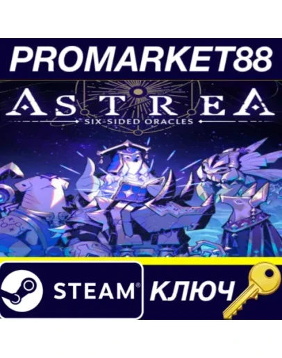 Astrea: Six-Sided Oracles Steam КЛЮЧ GLOBAL
