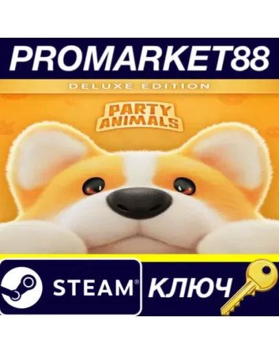 Party Animals Deluxe Edition EU Steam КЛЮЧ ЕВРОПА Party Animals Deluxe Edition EU Steam КЛЮЧ ЕВРОПА