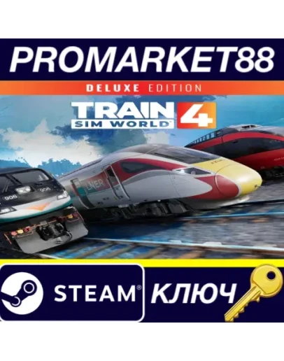 Train Sim World 4 Deluxe Edition Steam КЛЮЧ GLOBAL Train Sim World 4 Deluxe Edition Steam КЛЮЧ GLOBAL
