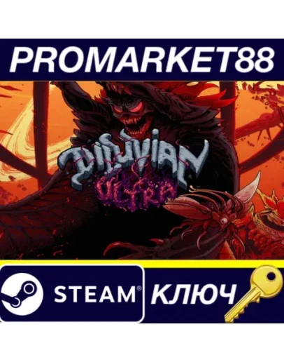 Diluvian Ultra Steam КЛЮЧ GLOBAL