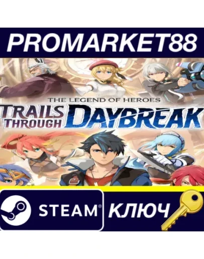 The Legend of Heroes: Trails through Daybreak Steam К The Legend of Heroes: Trails through Daybreak Steam К