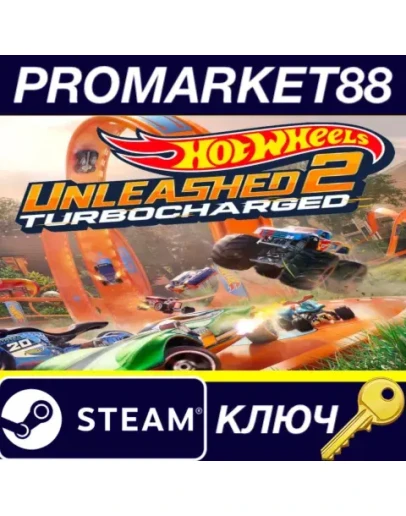 Hot Wheels Unleashed 2 Turbocharged Steam КЛЮЧ GLOBA