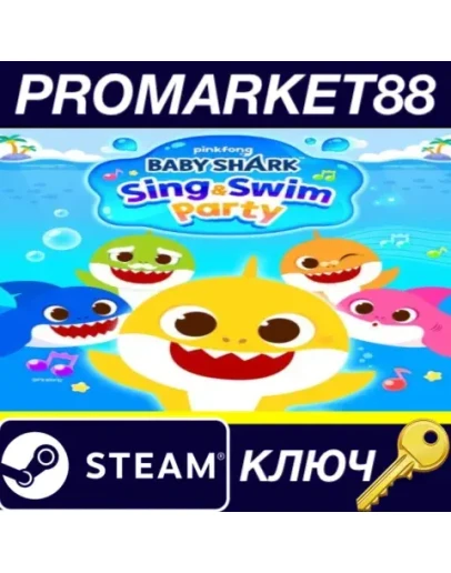 Baby Shark: Sing &amp Swim Party Steam КЛЮЧ ЕВРОПА