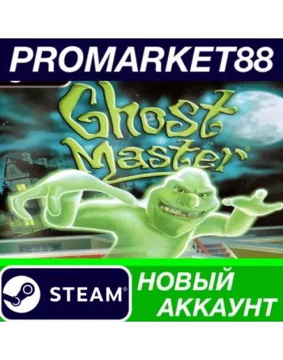 Ghost Master Steam АККАУНТ НОВЫЙ +ПОЧТА