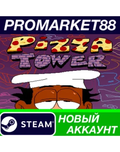 Pizza Tower Steam АККАУНТ НОВЫЙ +ПОЧТА Pizza Tower Steam АККАУНТ НОВЫЙ +ПОЧТА