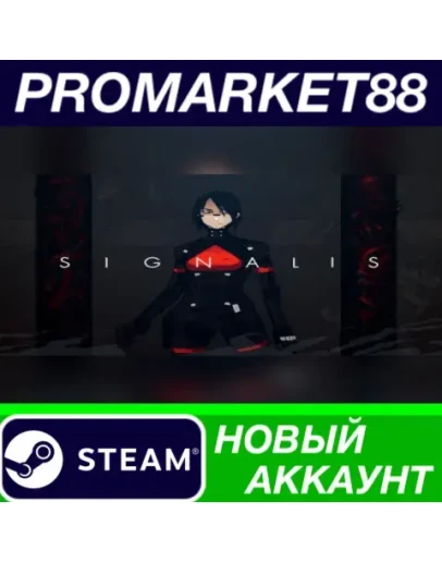 SIGNALIS Steam АККАУНТ НОВЫЙ +ПОЧТА SIGNALIS Steam АККАУНТ НОВЫЙ +ПОЧТА