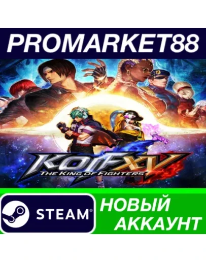 THE KING OF FIGHTERS XV Steam АККАУНТ +ПОЧТА