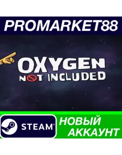 Oxygen Not Included Steam АККАУНТ НОВЫЙ+ПОЧТА