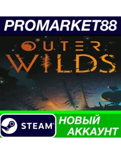 Outer Wilds Steam АККАУНТ НОВЫЙ +ПОЧТА