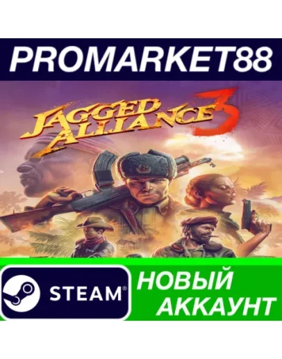 Jagged Alliance 3 Steam АККАУНТ НОВЫЙ+ПОЧТА