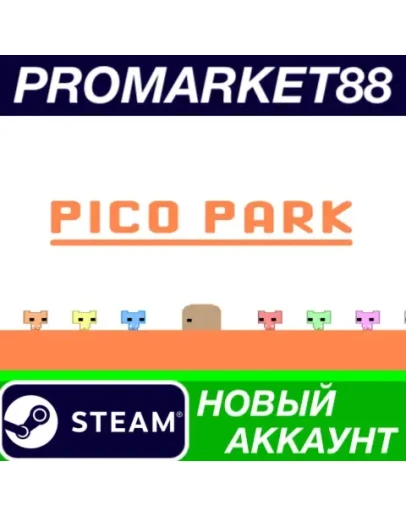 PICO PARK Steam АККАУНТ НОВЫЙ +ПОЧТА PICO PARK Steam АККАУНТ НОВЫЙ +ПОЧТА