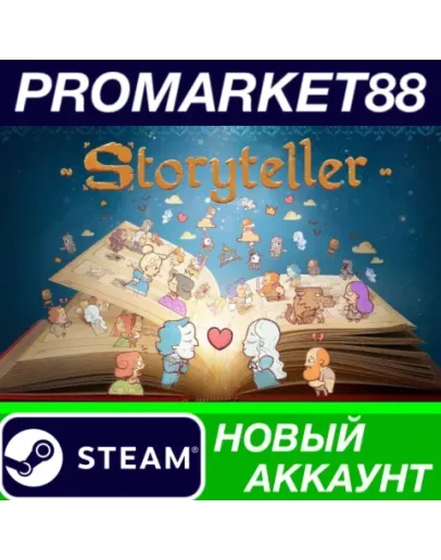 Storyteller Steam АККАУНТ НОВЫЙ +ПОЧТА
