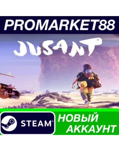 Jusant Steam АККАУНТ НОВЫЙ +ПОЧТА Jusant Steam АККАУНТ НОВЫЙ +ПОЧТА