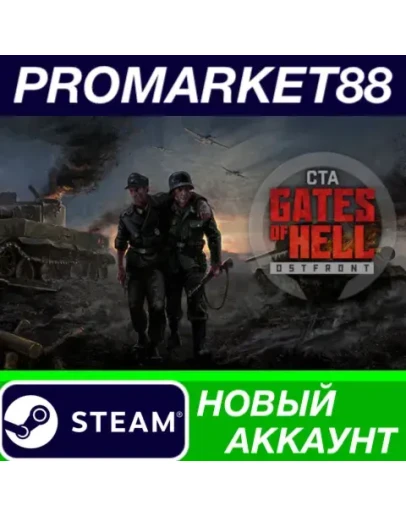 Call to Arms - Gates of Hell: Ostfront Steam АККАУНТ