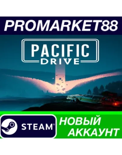 Pacific Drive Steam АККАУНТ НОВЫЙ +ПОЧТА