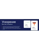 WP Rocket - лучший плагин для ускорения сайта Null WP Rocket - лучший плагин для ускорения сайта Null