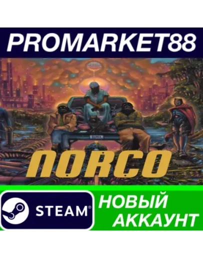 NORCO Steam АККАУНТ НОВЫЙ +ПОЧТА NORCO Steam АККАУНТ НОВЫЙ +ПОЧТА