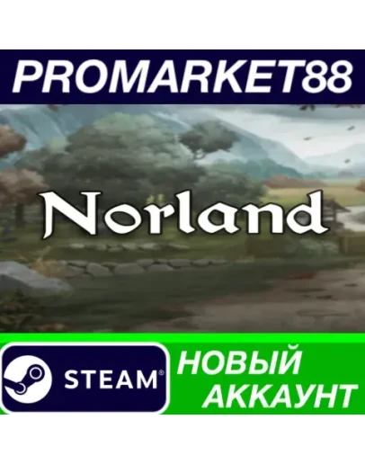 Norland Steam АККАУНТ НОВЫЙ +ПОЧТА Norland Steam АККАУНТ НОВЫЙ +ПОЧТА