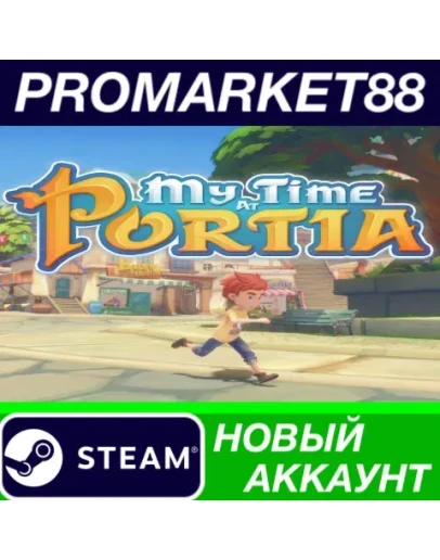 My Time At Portia Steam АККАУНТ НОВЫЙ+ПОЧТА