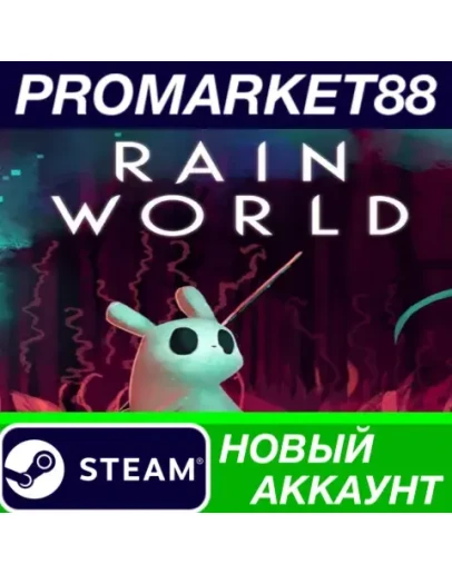 Rain World Steam АККАУНТ НОВЫЙ +ПОЧТА Rain World Steam АККАУНТ НОВЫЙ +ПОЧТА