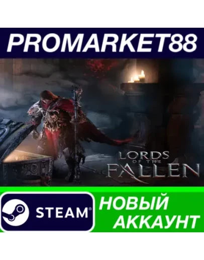 Lords of the Fallen Steam АККАУНТ НОВЫЙ+ПОЧТА